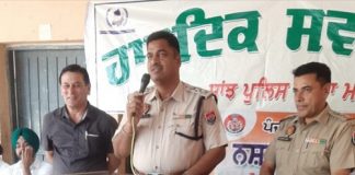 विद्यार्थियों को नशे विरुद्ध किया जागरूक