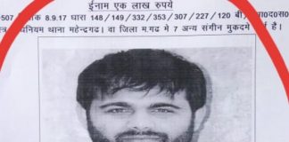हरियाणा गैंग का बहरोड़ थाने पर हमला