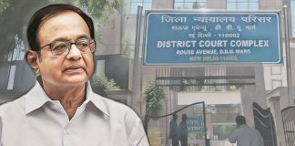 सुप्रीम कोर्ट ने खारिज की चिदंबरम की याचिका, आज हिरासत में ले सकता है ED