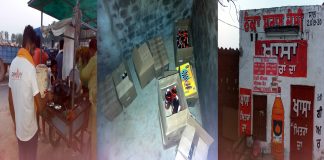 एक्साईज विभाग ने दोपहर को सील किया ठेका शाम होते ही शराब बिकने लगी
