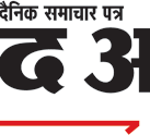 बी.एस.सी. एग्रीकलचर की छात्रा ने लगाया फंदा