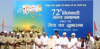 72वें वार्षिक निरंकारी संत समागम के लिए स्वैच्छिक सेवा का षुभारम्भ