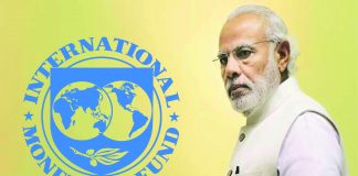 विश्व बैंक के बाद (आईएमएफ) ने दिया मोदी सरकार को झटका