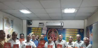 बठिंडा अग्रवाल सभा द्वारा परिवार मिलन कार्यक्रम रविवार को