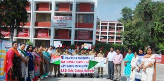एसएसडी गल्र्ज कालेज सवच्छता पडवाड़ा को झंडी दी थी