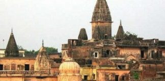 अयोध्या फैसले से पहले सभी राज्यों को एर्ल्ट रहने की एवडाईजारी जारी
