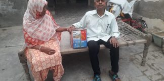 नेत्रहीन बुजुर्ग महिला को राशन उपलब्ध करवाया