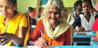 भागीरथी अम्मा ने 105 की उम्र में दी चौथी कक्षा की परीक्षा
