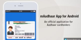 मोबाइल आधार (mAadhaar) का नया एप लॉन्च, मिलेंगी 35 आधार कार्ड सेवाएं