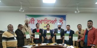 अतिरिक्त उपायुक्त विकास ने संभावित ऋण योजना जारी की