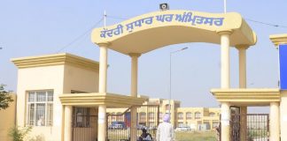 केन्द्रीय जेल में गैंगवार, 3 स्मगलरों ने 2 हवालातियों को पीटा