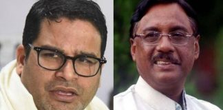 जेडीयू ने प्रशांत किशोर और पवन वर्मा को पार्टी से किया बाहर