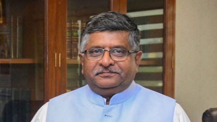 ravi-shankar-prasad-1_5dd90e8d238b4