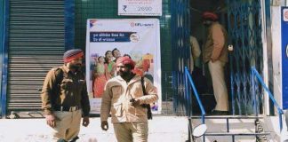 लोन देने वाली कंपनी के ऑफिस से 30 किलो सोना व साढ़े तीन लाख रुपये लूटे
