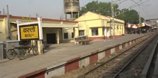 बस्ती का नाम बदलकर वशिष्ठ नगर करेगी योगी सरकार, प्रशासन ने भेजी रिपोर्ट