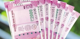 एटीएम के लायक नहीं रहे 2000 के नोट, कई बैंकों ने एटीएम में डालना किया बंद