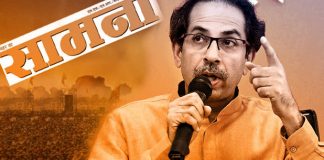 शिवसेना ने की केजरीवाल सरकार की तारीफ