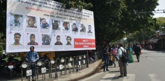 योगी सरकार को सीएए हिंसा के आरोपियों के पोस्टर हटाने का आदेश