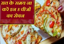 किडनी को सेहतमंद रखने लिए खाएं मेडिटेरियन डाइट