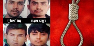 निर्भया के दोषियों को कल सुबह 5.30 बजे होगी फांसी