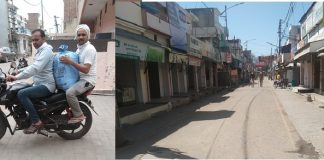 लाकडाऊन दौरान समाज सेवीं आए आगे परन्तु सरकारी सहायता प्रति है निराशा