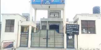 हवालाती से मिला मोबाइल जेल में
