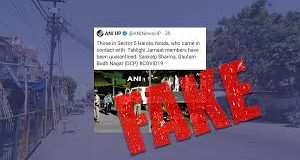 नोएडा कोरोना हॉटस्पॉट, सीज़फायर कंपनी, और एएनआई का तब्लीगी जुनून