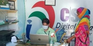 कामन सर्विस सैंटर गाँव में ही 300 से अधिक सरकारी और प्राईवेट सहूलता करवा मुहया -प्रातःकाल 10 बजे से शाम 4बजे तक खोले जाएंगे कामन सर्विस सैंटर