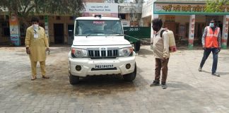 कोरोोना वायरस तोों बचाव के लिए महकमा पुलिस के सरकारी पुलिस वहीकलें को सैनीटाईज किया गया
