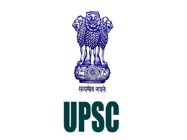 1551950336-upsc-logo