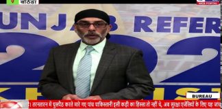 31 अगस्त को पंजाब बंद की अपील, सिखों को भड़काने की साजिश आतंकी गुरपतवंत सिंह पन्नू ने की