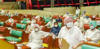 पंजाब विधानसभा ने One Day session में सात Bill किए पास