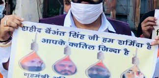 बेअंत सिंह के शहीदी दिवस पर वीरेश शांडिल्य ने लिया हत्यारों को फांसी दिलवाने का संकल्प