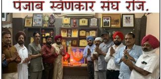 र्स्वणकार सोनी समाज के गुरूदेव महाराजा अजमीड़ जी का जन्मदिन मनाया