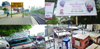 खास खबर: स्थिती जस की तस, कांग्रेसी मना रहे जिला की 14वीं वर्षगांठ का जश्न
