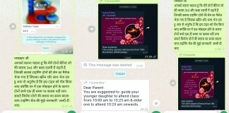 ऑनलाइन पढ़ाई के नाम पर बच्चों की शिक्षा के साथ खिलवाड़ : संजीव जिंदल समाज सेवी