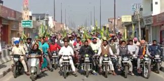 केंद्र सरकार और किसान संगठनों की हुई मीटिंग असफल होने पर किसानो ने निकाला मोटरसाइकिल और ट्रैक्टर रोष मार्च