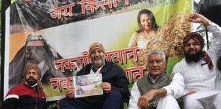 पंजाब के कांग्रेसी सुनील जाखड़ करेंगे धरने का नेतृत्व, शंभू बार्डर पर जुटेंगे
