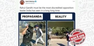 BJP आईटी सेल के हेड अमित मालवीय के इस ट्वीट से ट्विटर क्यों नाराज़ हो गया?