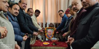 भाजपा द्वारा स्वर्गीय प्रधानमंत्री अटल बिहारी वाजपाई जी को श्रद्धांजलि अर्पित