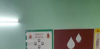 मरीज के लिए रक्तदान किया गया