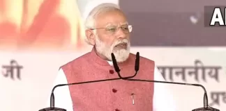 भाजपा का चुनावी बिगुल फूंकने प्रधानमंत्री नरेंद्र मोदी आज फरोजपुर में करेंगे रैली, वहीं किसान संगठन ने पीएम की रैली का विरोध करने का एलान किया