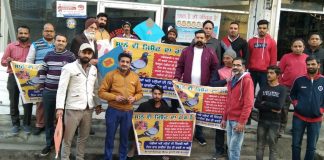 प्रताप नगर में चाइना डोर जलाकर किया प्रदर्शन