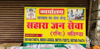 5 गरीब परिवारों को राशन भेजा