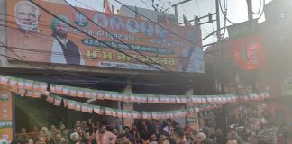 भाजपा गठबंधन के सांझे उम्मीदवार राज नंबरदार के दफ्तर का शुभारंभ