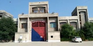 केंद्रीय जेल में विचारधीन कैदी से मारपीट, तीन विचारधीन कैदियों पर मामला दर्ज