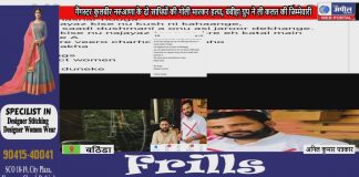 गैंगस्टर कुलबीर नरुआणा के दो साथियों की गोली मारकर हत्या, बंबीहा ग्रुप ने ली कलत की जिम्मेवारी