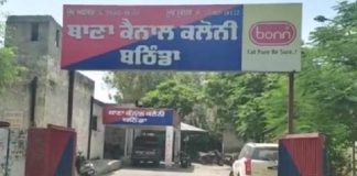 सेवामुक्त हो चुके हेल्थ डायरेक्टर के नाम पर, 50 लाख 50 हजार रुपये की ठगी