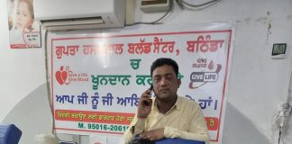 राहुल गर्ग ने किया एमरजेंसी में रक्तदान