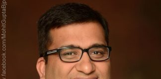 पावरकॉम द्वारा सिक्योरिटी मनी के नोटिस भेजना उद्योगपतियों के साथ धोखा: मोहित गुप्ता